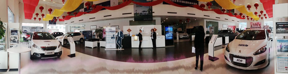 绵阳bifa必发商贸有限公司