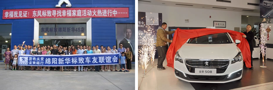 绵阳bifa必发商贸有限公司