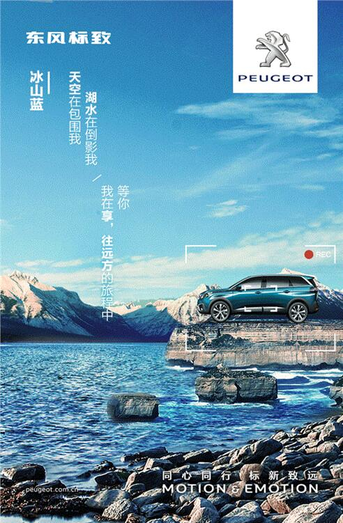 我在这里，，，，等风也等你