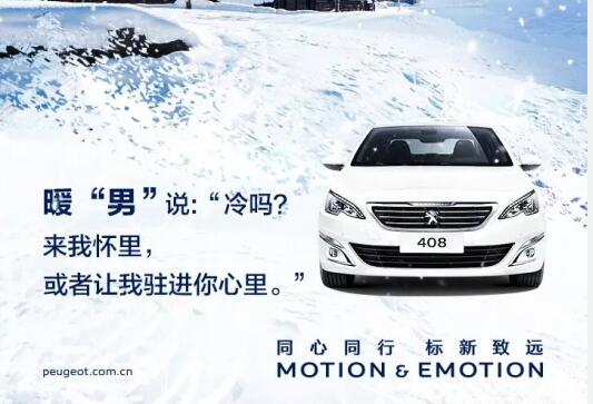 小寒虽寒，，，，，，有你却温暖！