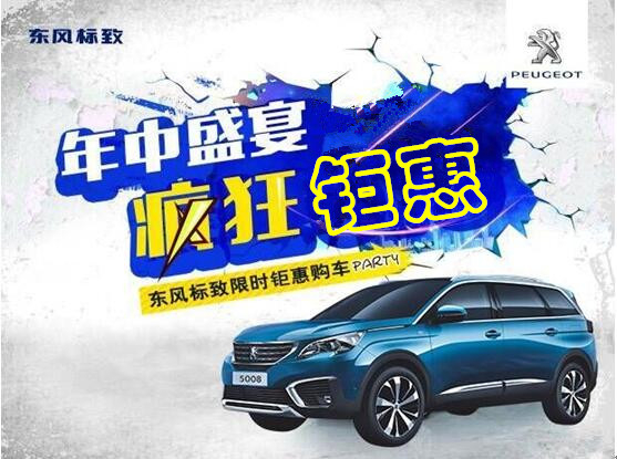 bifa必发漂后年中钜惠节