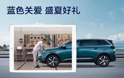 盛夏好礼，，，千份免费保养，，，千元整车延保，，，猖獗开抢