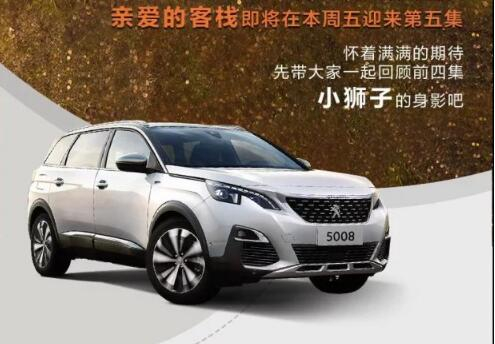 这一起的陪同，，，，，，还在继续