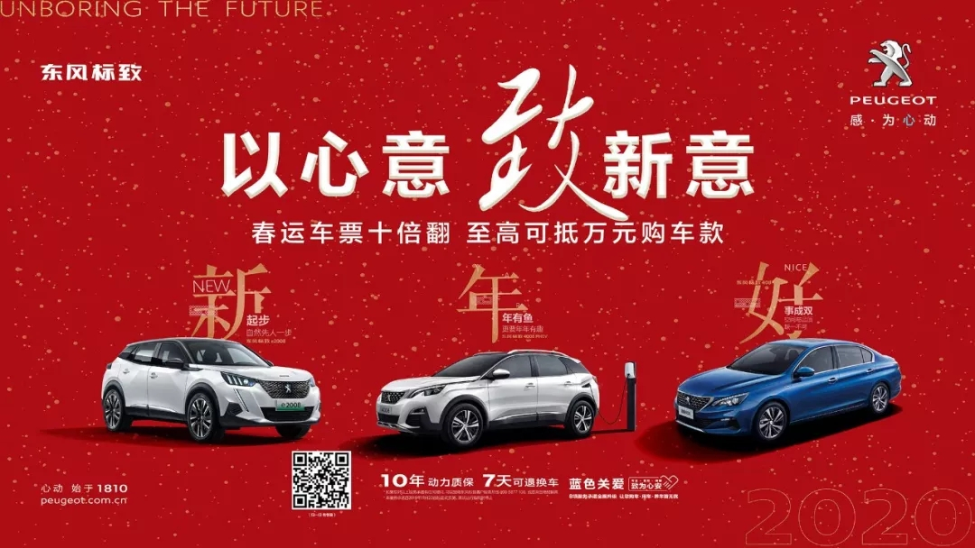以心意，，，致新意—春风漂后绵阳bifa必发年终特卖会