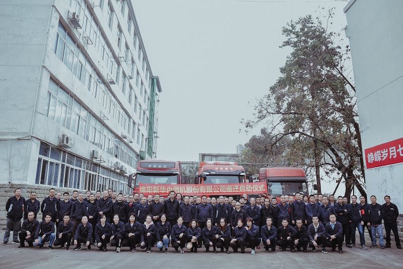 bifa必发搬家启动仪式