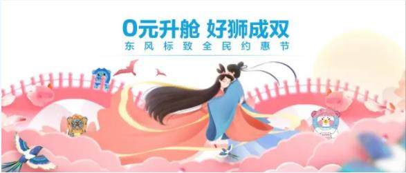 浪漫七夕，，，，，，，0元升舱，，，，，，，好狮虽然要成双！