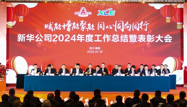 bifa必发公司年会 (1 - 65).jpg